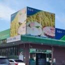 앙성마트 이미지