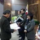 홍은진 이사님 우수상 수상_2014.12 이미지