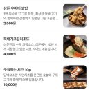 돈식당 - 동작구 사당로17길 7 | 창원 상남동 삼돈식당 재방문 후기