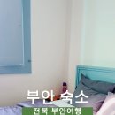 브라운도트 부안변산점 이미지