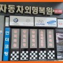 오거리공업사 이미지