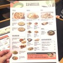 파리크라상라그릴리아여의도 | [여의도] 라그릴리아 여의도 파크원점 방문후기