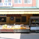 삼영식품 이미지