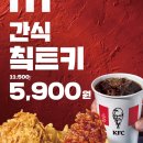 KFC 이미지