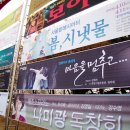 미래판촉물인쇄