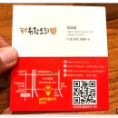 놀부유황오리 진흙구이 잠실점 이미지