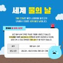 진천어린이집 이미지