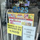 지에스25 기장교리유림점 이미지