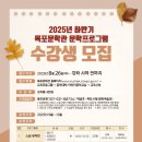 목포문학관 이미지