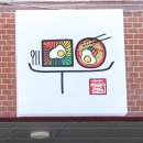 무-우식당 이미지