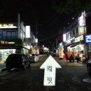우진당약국 이미지