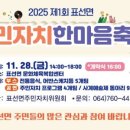 표선면-1 이미지