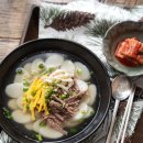 번영음식