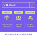 커뮤니티임팩트사회적협동조합 이미지