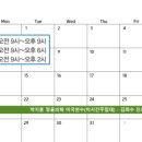 주립한의원 이미지