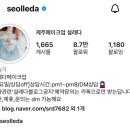 설레다 | W2. 제주도 웨딩스냅 하반기 예약 [설레다] 헤메드 예약 후기