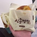 삼송빵집 - 동대문구 왕산로 214 | 삼송빵집