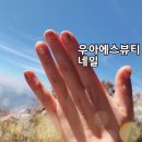 산호동402 이미지