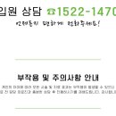 의료법인 아인의료재단 성암요양병원 이미지