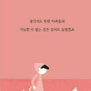 어른이 읽는 그림책 이미지
