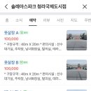 솔레아스파크 청라국제도시점 네이버블로그