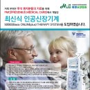 화현요양병원 이미지