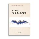 도서출판 창공