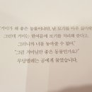 이야기,꽃 이미지