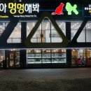 야옹아 멍멍해봐 이미지