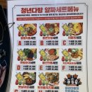 청년다방 - 광주시 경안로 18 | 청년다방