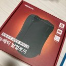 뉴매틱나라 | 한겨울 따뜻하게 준비 뉴메틱 usb발열조끼