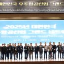 그랜드산업 이미지