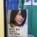 와일드짐 - 노원구 한글비석로52길 12 | 영화 와일드씽 후기, 오정세 니가 좋아 노래에 꽂혀서 결국 봄