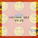 마음한방병원 이미지