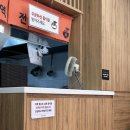 역전우동0410 충남부여점 | [내포 갈만한 곳]지점마다 도장 깨는 곳! ::역전우동0410 내포신도시점::