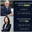 법무법인든든 이미지