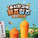감성커피제주
