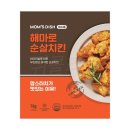 (주)해마로