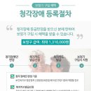 (주)수보청기 이미지