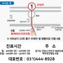 안심생활 협동조합