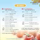 얼음골막걸리 이미지