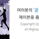 육장갈비삼도점