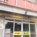 한수농장 | 오이도 맛집 맛자랑칼국수 바지락칼국수 해물파전 주차편한 식당 후기