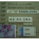 대성인쇄소 이미지