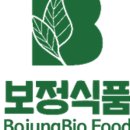 보정식품 이미지