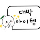 하얀모자마케팅