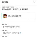 그릴드 버거(Grill'd burger) 네이버블로그