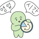 육수당복성공단점