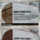 루이커피 - 미추홀구 용현동 | 루이커피