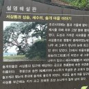 8월22일(화) 오성산 둘레길 이미지